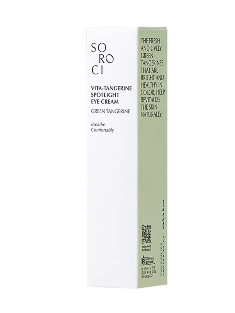 NWT Vita-Tangerine Spotlight Eye Cream